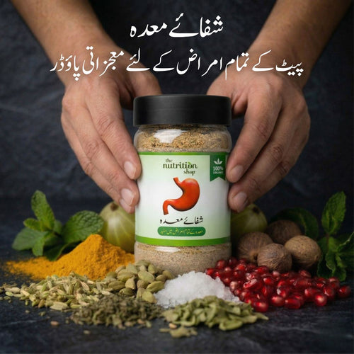 Shifa-e-Maida